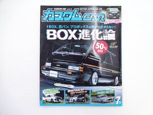 F3G カスタムCAR/BOX進化論 バネットラルゴ アルファード