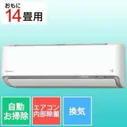 三871☆【中古品】ダイキン DAIKIN AN40YRS-W お掃除エアコン 14畳 単相100V IL型 うるさらX Rシリーズ 換気機能 ホワイト 2021年製☆