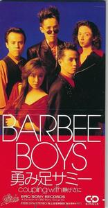 BARBEE BOYS / バービーボーイズ / 勇み足サミー /中古8cmCD!!62071//