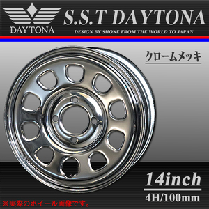 新品 4本価格 会社宛 送料無料 14×5J 4穴 100mm ET+42 SHONE SST DAYTONA デイトナ クロームメッキ N-BOX タント 軽自動車各種 NO,SH189