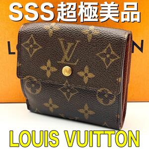 ルイヴィトン LOUIS VUITTON 3つ折り財布 モノグラム ポルトモネビエカルトクレディ 正規品 本物 ユニセックス 男女兼用 コンパクト 人気