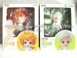 ●○約束のネバーランド 約ネバ/グッドスマイルカンパニー ねんどろいど/エマ ノーマン 2個セット/即決