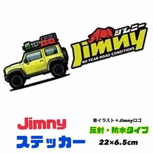 ジムニー Jinny 【デカールステッカー】防水 反射 カッティングステッカー スズキ オフロード JB23 JB64 シエラ JB74 ジムニー女子