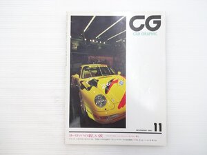 K4L CARGRAPHIC/フィアットプント ポルシェ911カレラ ランチアデルタHFインテグラーレエヴォリューションⅡ ユーノスロードスター1.8 67