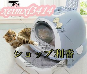 オープン式キャットトイレ肥猫超大猫沙盆単層猫引き出し式