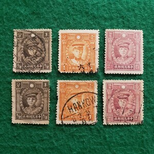 旧中国切手 中華民国郵政 烈士票 ★6枚