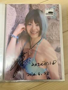 スターダム　岩谷麻優　直筆サイン付ポートレート