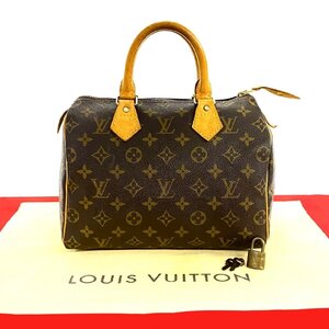 極 美品 LOUIS VUITTON ルイヴィトン ヴィンテージ スピーディ25 モノグラム レザー 本革 ボストンバッグ ハンドバッグ ブラウン 21-10