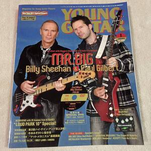 YOUNG GUITAR 2011年 1月号 ヤングギター DVD付 MR.BIG ポールギルバート ビリーシーン ★