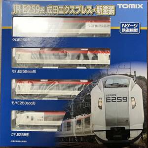 TOMIX 98551 JR E259系 成田エクスプレス新塗装 基本セット 4両セット ＊新品未走行＊