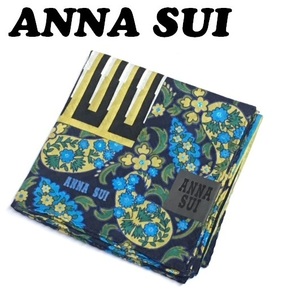 【ANNA SUI】(NO.1023)アナスイ ハンカチ　ブルー系　ペイズリー柄　未使用　48cm