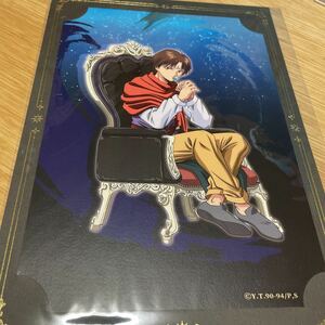 WEBくじ　幽☆遊☆白書　幽遊白書　第６弾　E賞 ポートレート　コエンマ