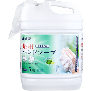 【まとめ買う】【業務用】薬用ハンドソープ 泡ポンプ・液ポンプ兼用 シトラスの香り 5kg×8個セット