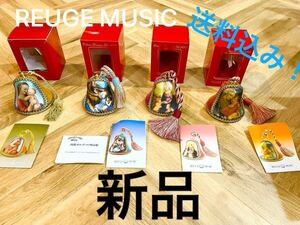 REUGE MUSIC リュージュ オルゴール クリスマス コレクターズ ベル 1999 2000 2001 2002 冊子 音出し確認済み　新品／保管品／送料込