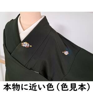 ■着物の越田■裄67身丈157 正絹 小紋 袷 広衿 訳あり品 刺繍 干支 黒 頭似◇と27S11