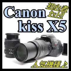 自撮りOK♥️初心者セット♥️Canon EOS Kiss X5 一眼レフカメラ