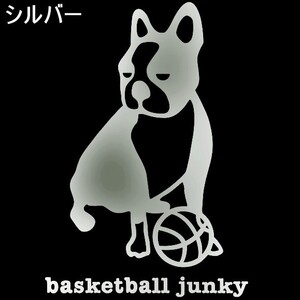 送料0★11cm【basketball junky-A】バスケットボールジャンキーお座り★　バスケ籠球ステッカー、サッカージャンキーシリーズ(2)(0)