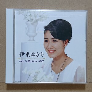 【CD】伊東ゆかり Best Sellection 2009〈2枚組〉