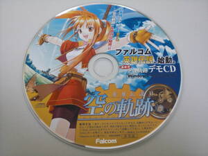 【即決】◆非売品◆日本ファルコム「英雄伝説VI 空の軌跡」デモディスク デモCD Falcom SORA no kiseki