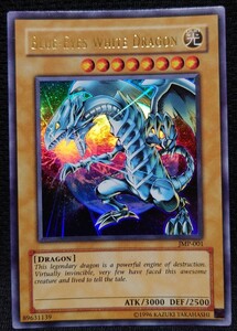 ★遊戯王 BLUE-EYES WHITE DRAGON 英語版 青眼の白龍 JMP-001 デュエルモンスターズ★ 