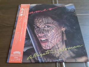 L4258◆LP / カメオ Cameo / アリゲーター・ウーマン Alligator Woman Chocolate City / キャメオ