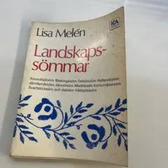 Landskapsömmar Lisa Melén 洋書　刺繍　図案