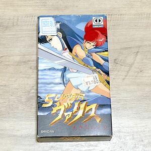 SFC 【 SUPERヴァリス 赤き月の乙女 】 箱説明書付 スーパーファミコン スーパーヴァリス SHVC-VA 日本テレネット YU