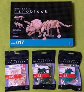 nanoblock ナノブロック トリケラトプス骨格モデル ＋ ティラノサウルス骨格モデル ＋ トリケラトプス ＋ ステゴサウルス ４種セット
