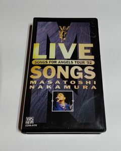 【中古VHS】 『中村雅俊　ライヴ・ソングス　SONGS FOR ANGELS TOUR 