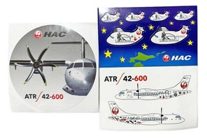 北海道エアシステム HAC ATR42-600 ステッカー 3種セット ターボプロップ 日本航空 JAL 航空機 プロペラ STICKER NTH シート 飛行機 シール