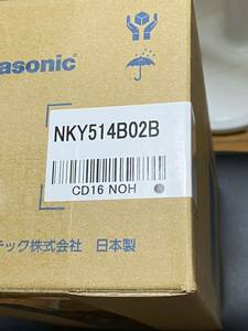 パナソニック NKY514B02B 13.2Ah パナソニック電動アシスト自転車用バッテリー