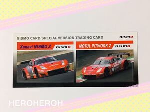 NISMO CARD スペシャルバージョン 2004 JGTCシリーズ ☆ 美品 ニスモ 日産 Z 