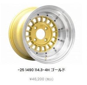 フォーカスレーシングスポーク ゴールド 14インチ -25 9J 114.3-4H ハブ75パイ 4本ＳＥＴ ホイール ハコスカ ケンメリ ハチロク S30Z GX