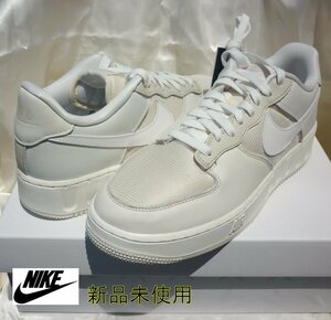 送料無料新品★ナイキ エアフォース 1LOW ユニティメンズスニーカー白/ホワイトベージュNIKE　26cm