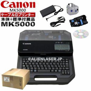 正規品 メーカー保証付 キャノン CanonケーブルIDプリンター MK5000 本体 キヤノン 5059C001