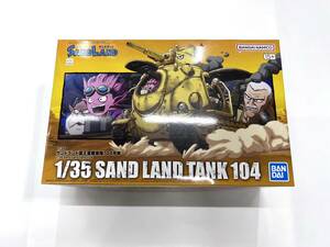 【未組立】 プラモデル SAND LAND 1/35 サンドランド国王軍戦車隊104号車