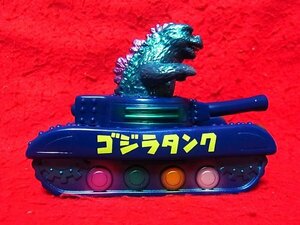 ゴジラ タンク戦車 青系統/ソフビ フィギュア キャラクティックス