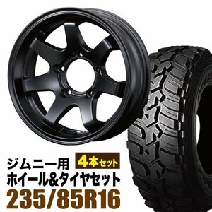 【4本組】ジムニー(JB64 JB74 JB23 JA11系) MUD-SR7 16インチ×5.5J-20 艶消し黒×DUNLOP GRANDTREK MT2 LT235/85R16 ホワイトレター