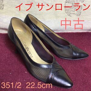 【売り切り!送料無料!】A-111 YVES SAINT LAURENT!イブサンローラン!35 1/2!22.5cm!パンプス!シアー素材!シースル!黒!異素材!夏素材!中古!