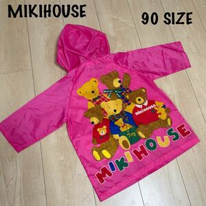 MIKIHOUSE ミキハウス 90センチ　キッズ　レインコート カッパ 雨具 子供 合羽 レアくま　ピンク　くまさん　レア　レトロ　日本製