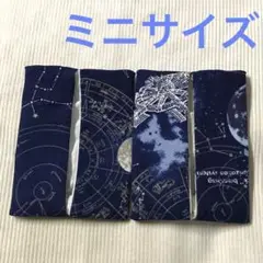 ポケットティッシュケース　ミニサイズ　S66 宇宙