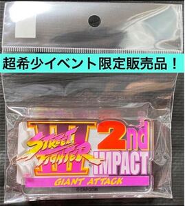 送料無料 超希少ポップアップ限定品 ストリートファイター 3 III アクリルロゴブロック アクリルスタンド CAPCOM カプコン