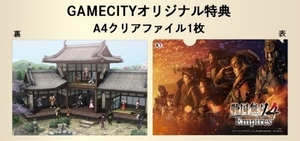 ☆クリアファイル☆ 戦国無双4 Empires GAMECITY オリジナル特典 非売品　大谷吉継 小早川隆景 島左近 片倉小十郎 早川殿 竹中半兵衛 /gg64