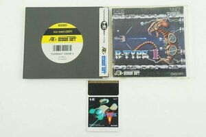 【動作品】R-TYPE 1 アールタイプ PCエンジン Hu カード ハドソン NEC 中古