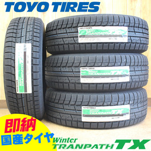 キックス テリオスキッド パジェロミニ ホンダZ等 2023年製 スタッドレスタイヤ TOYO トランパス TX 175/80R15 90Q 冬用タイヤ 4本SET