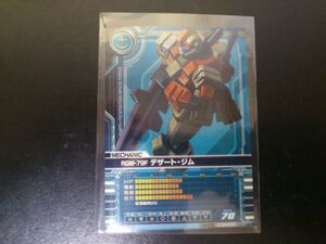 ガンダム カードビルダー ME-C025 RGM-79F デザート・ジム