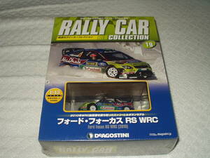 ディアゴスティーニ Ford Focus RS #3 WRC 2010 Swedish Rally / 2010スェーデンラリー優勝車 フォード フォーカス RS WRC ( 1:43 )