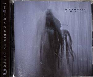 DIR EN GREY 「ARCHE」 Album 帯付