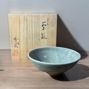 【FU10】相馬焼 吉田竹鳳造 貫入茶碗 共箱 茶碗 茶道具 茶器 煎茶道具 和食器 工芸品 美術品 骨董品 アンティーク