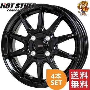 ホイール4本セット HOT STUFF G.speed G05 (MBK) 17インチ 6.5J PCD100/4H インセット：45 ジースピード G-05